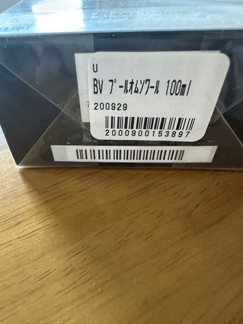 香水(男性用) BVLGARI Pour Homme Soir 100ml