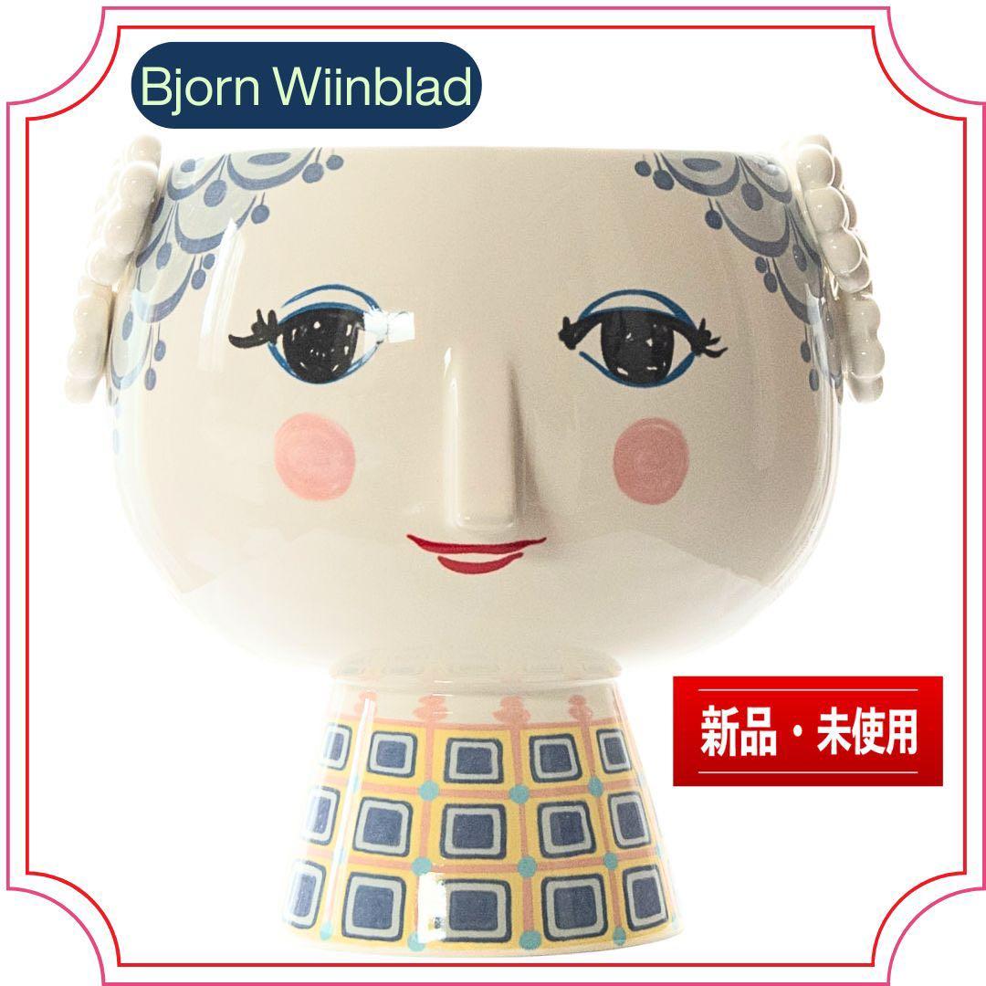 【新品】北欧インテリアEva フラワーポット H21cmヨン・ヴィンブラッド花瓶