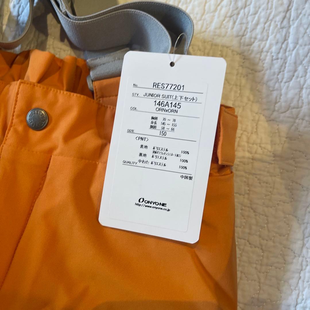 【新品】オンヨネ　RESEEDA スキーウェア キッズ ジュニア 上下セット