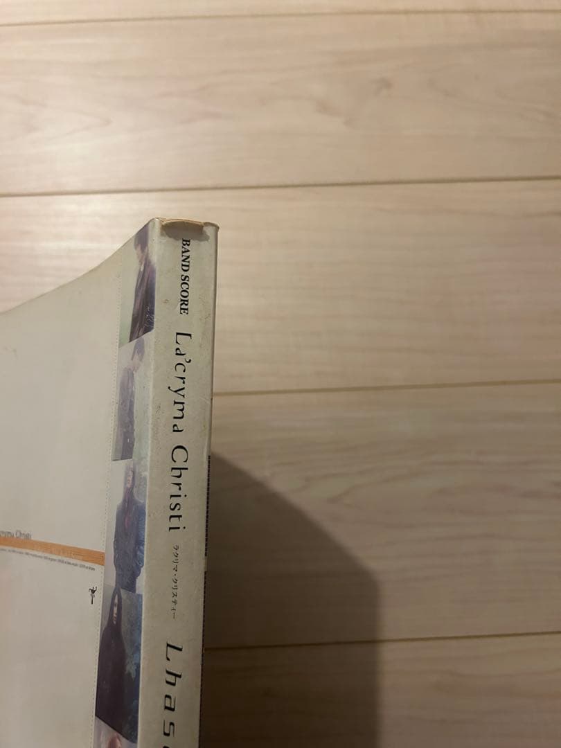 L’acryma Christi Lhasa バンドスコア Lhasa