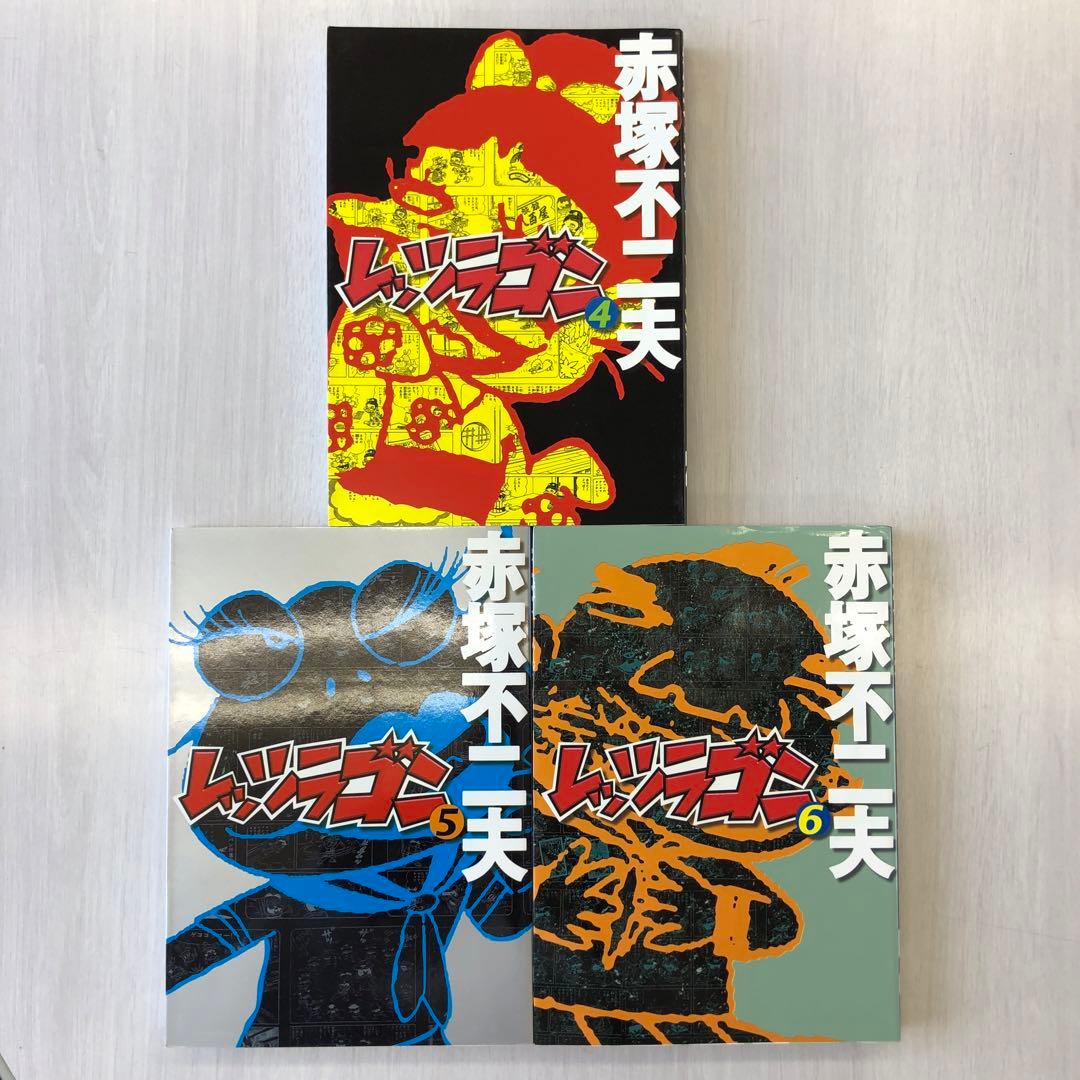 レッツラゴン 全巻　セット　全1〜12巻　初版