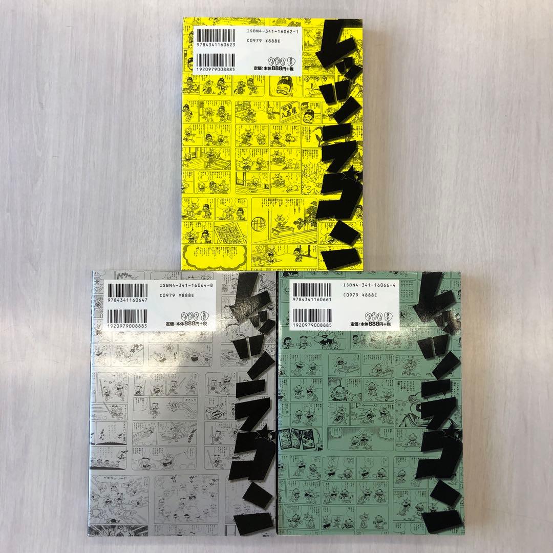 レッツラゴン 全巻　セット　全1〜12巻　初版