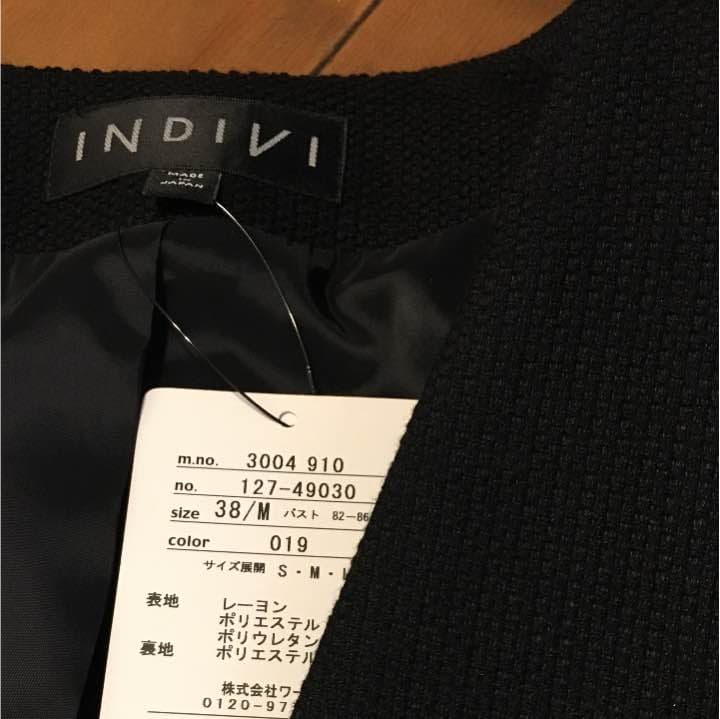 ★モコモコ❤️★INDIVI フォーマル セットアップ スーツ