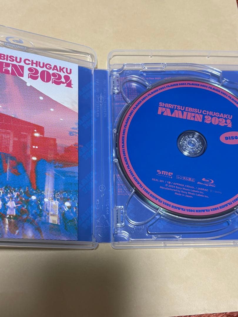 私立恵比寿中学/えびちゅう 夏のファミリー遠足 略してファミえん in 山中湖…
