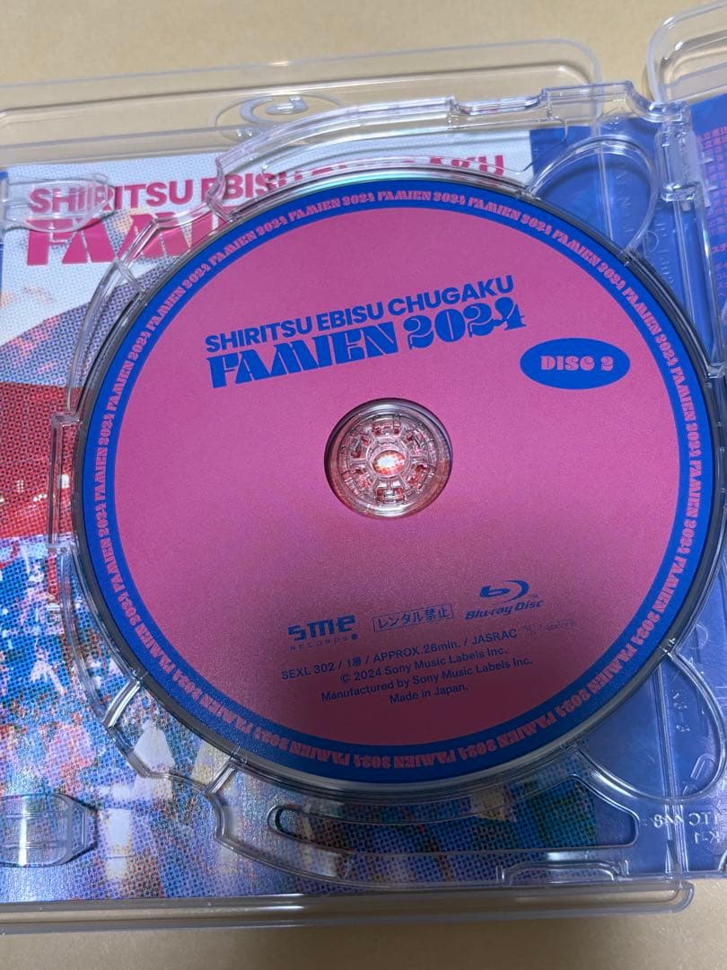 私立恵比寿中学/えびちゅう 夏のファミリー遠足 略してファミえん in 山中湖…