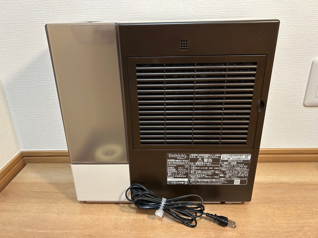 加湿器 Dainichi HD-RX500A 置き型加湿器