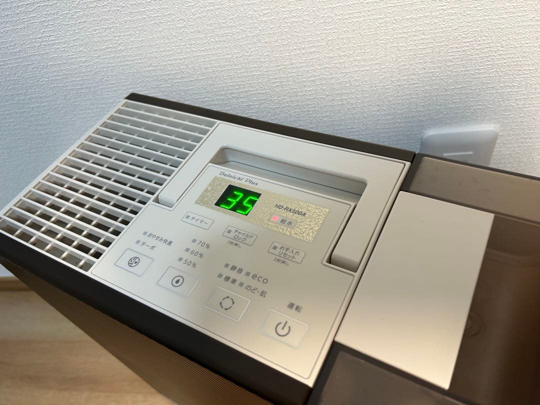 加湿器 Dainichi HD-RX500A 置き型加湿器