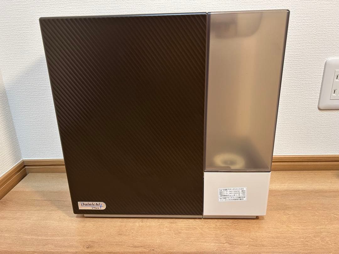 加湿器 Dainichi HD-RX500A 置き型加湿器
