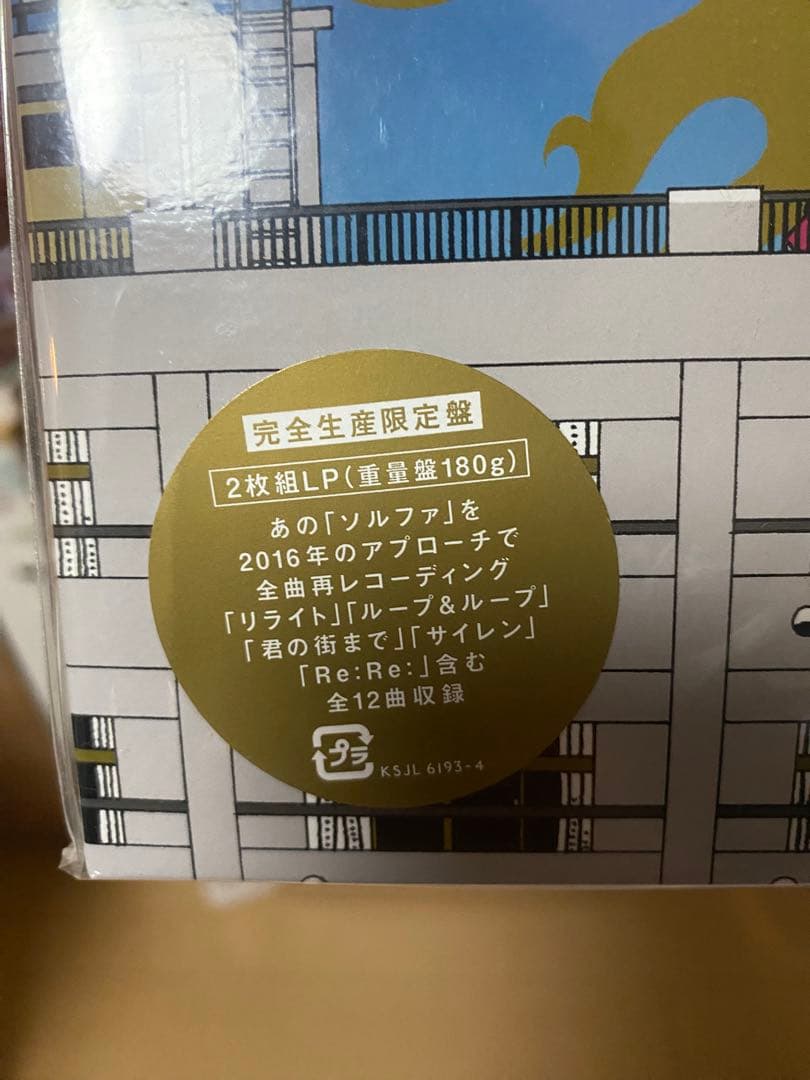 【未開封】レコード盤ソルファASIAN KUNG-FU GENERATION