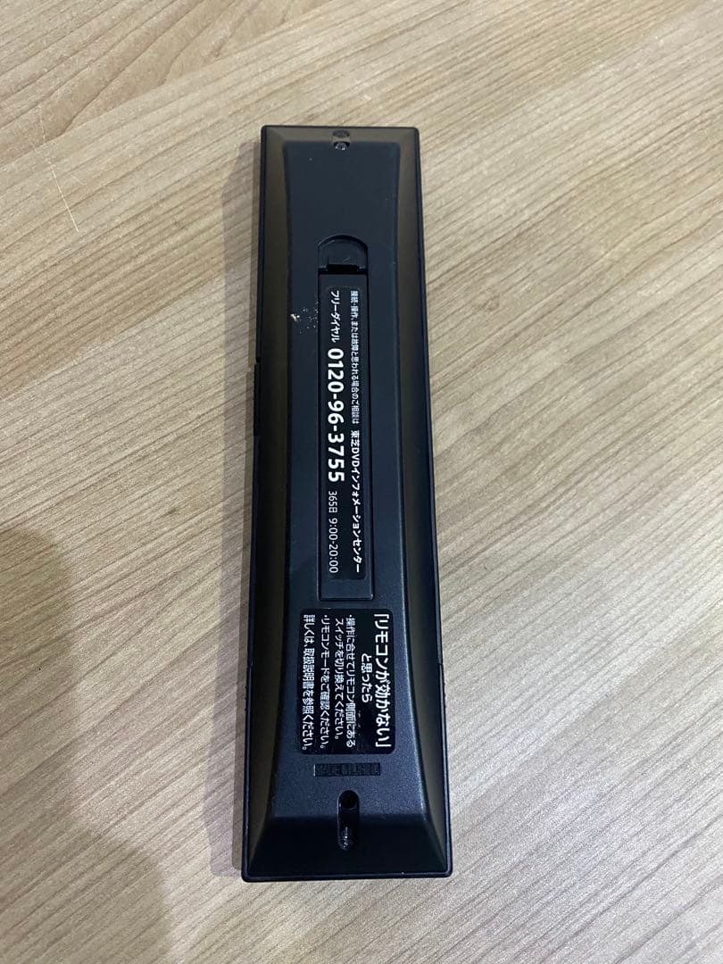 TOSHIBA REGZA DBR-Z160 ブルーレイレコーダー