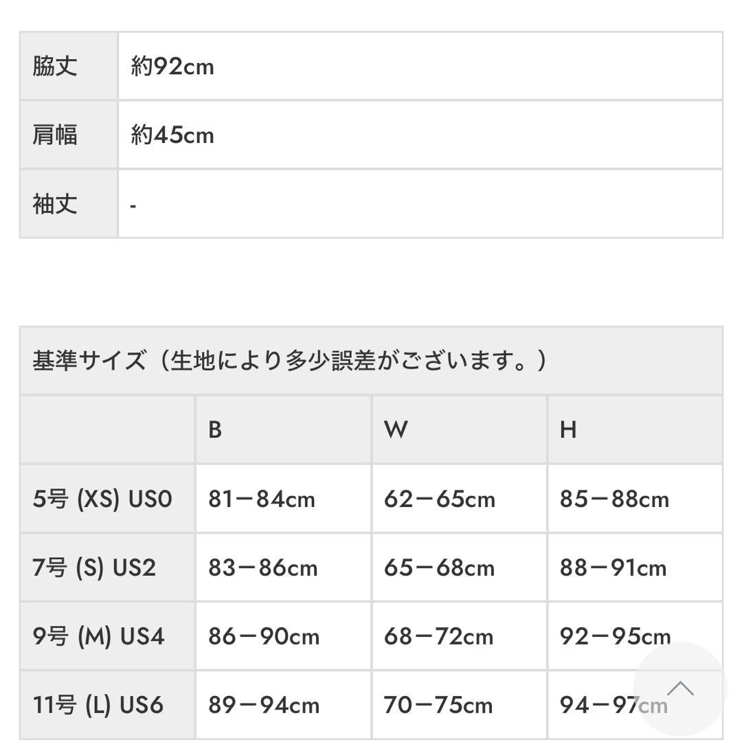 エルケイ　ミディアムドレス　Mサイズ