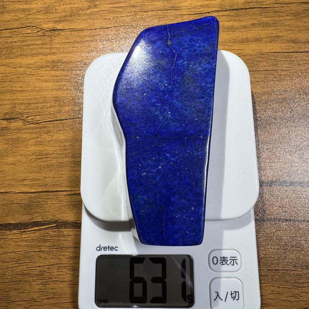 ひろやん、12/2までお取り置き　ラピスラズリ