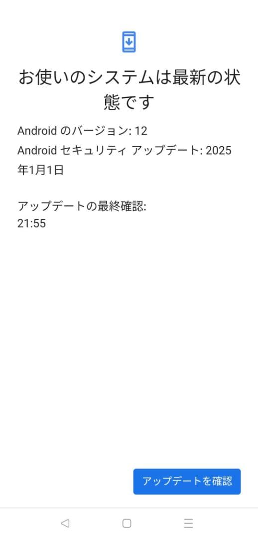 OPPO Reno5A（eSIM） A103OP 128GB　アイスブルー