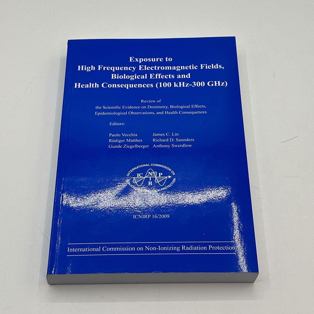 高周波電磁界の生物学的影響に関する文献