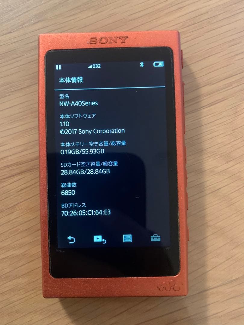 ソニーウォークマン　Aシリーズ　64GB NW-A47 レッド