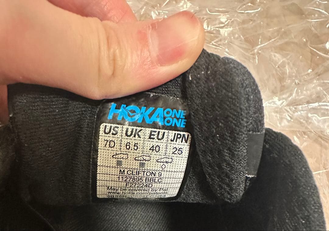 HOKA CLIFTON 9 25.0 箱無し