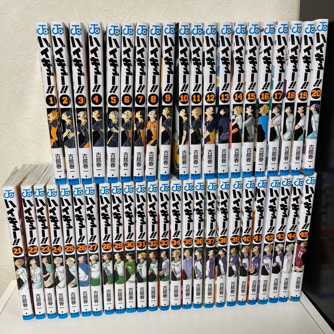l*u様 未読！ハイキュー！！全巻(1〜45巻)セット