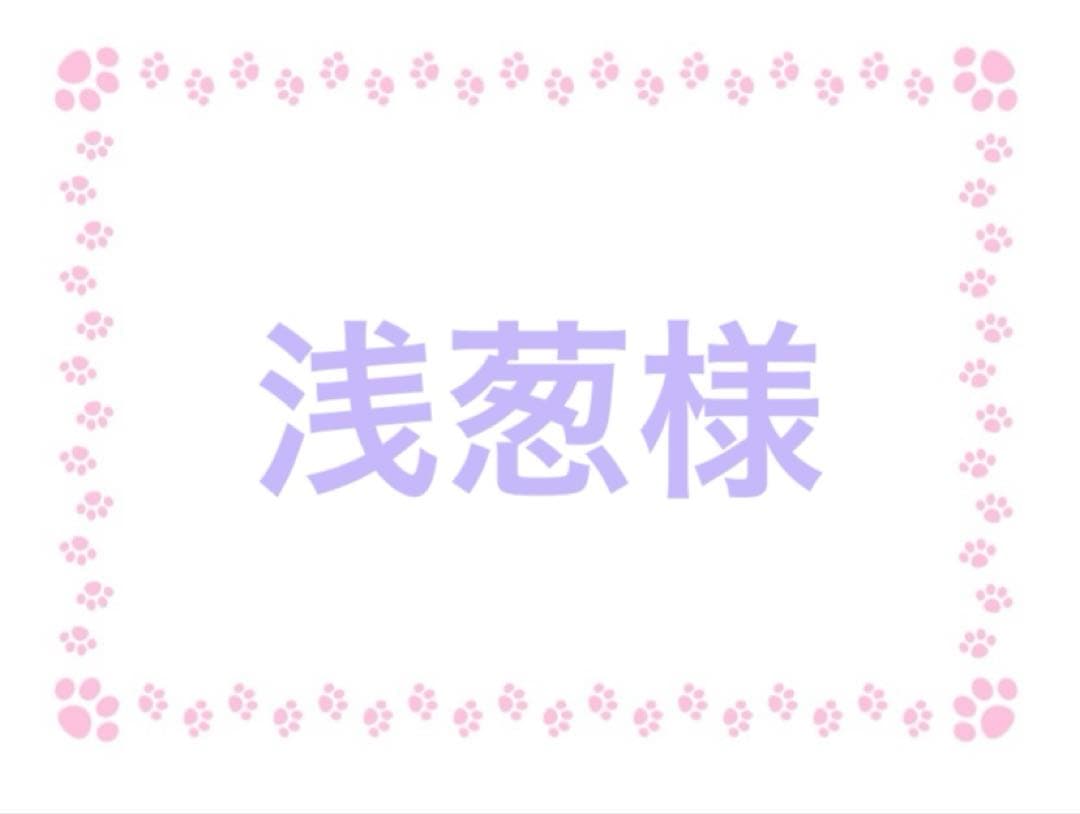 ※2月21日までにお届け