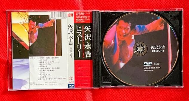 ウ*ー様 【レア・美品】矢沢永吉：矢沢ヒストリー DVD（台湾盤）