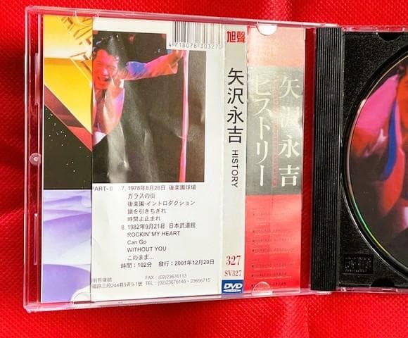 ウ*ー様 【レア・美品】矢沢永吉：矢沢ヒストリー DVD（台湾盤）