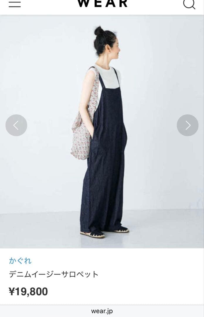 新品タグ付き かぐれ デニムイージーサロペット