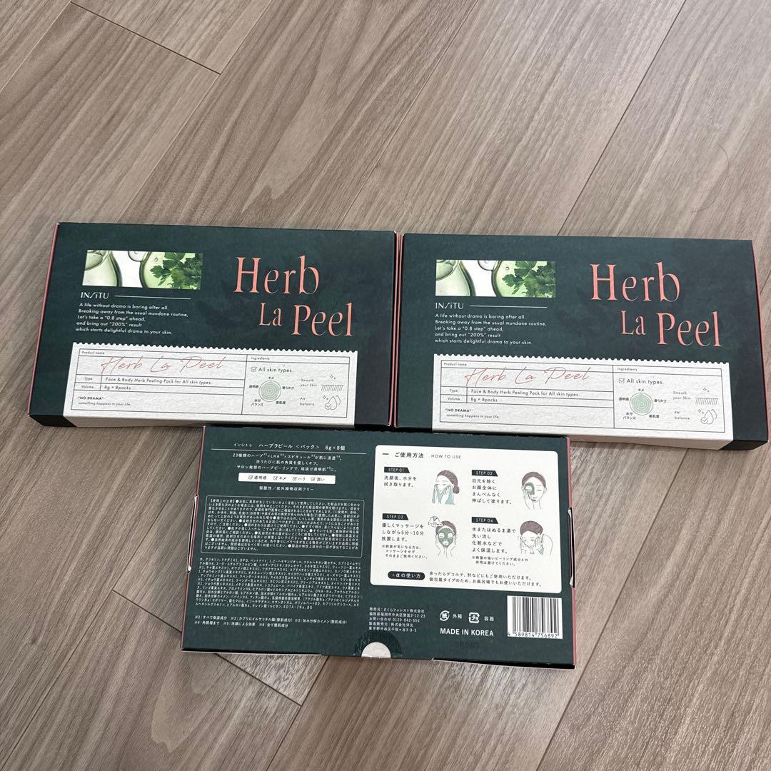 Herb La Peel 3パック