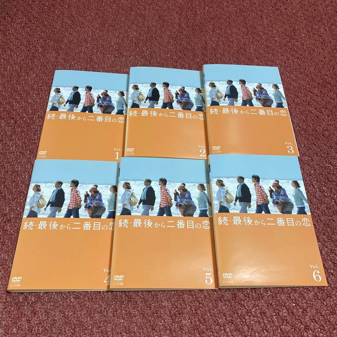 続・最後から二番目の恋 DVD6巻セット 小泉今日子 / 中井貴一