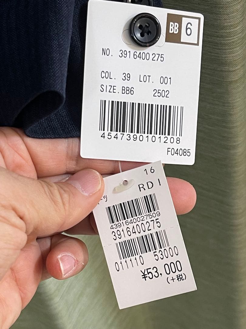 新品 DURBAN ダーバン 秋冬総裏 ウール スーツBB6 ストライプ 紺