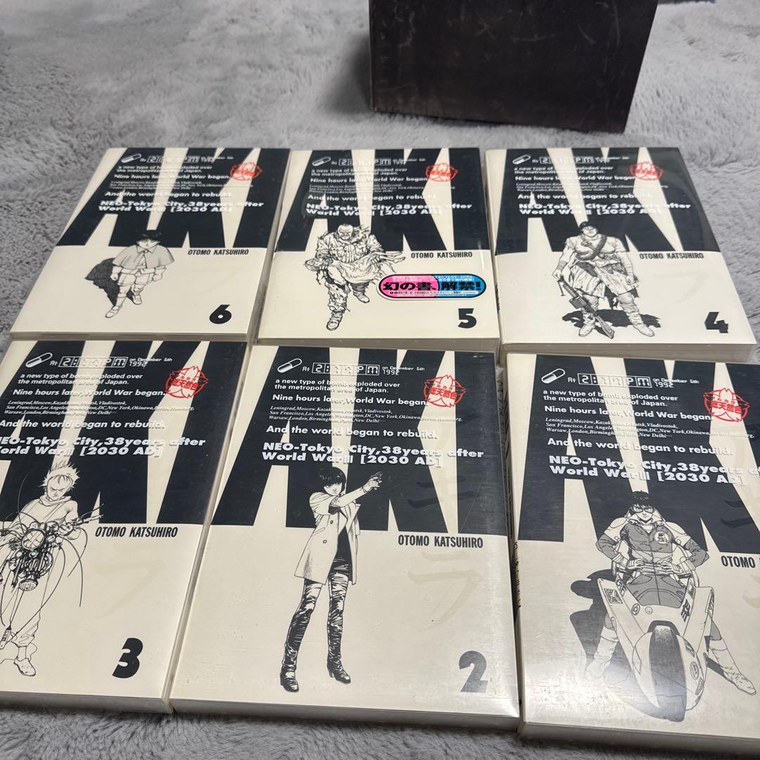 日*9様 AKIRA アキラ総天然色フルカラー　box付