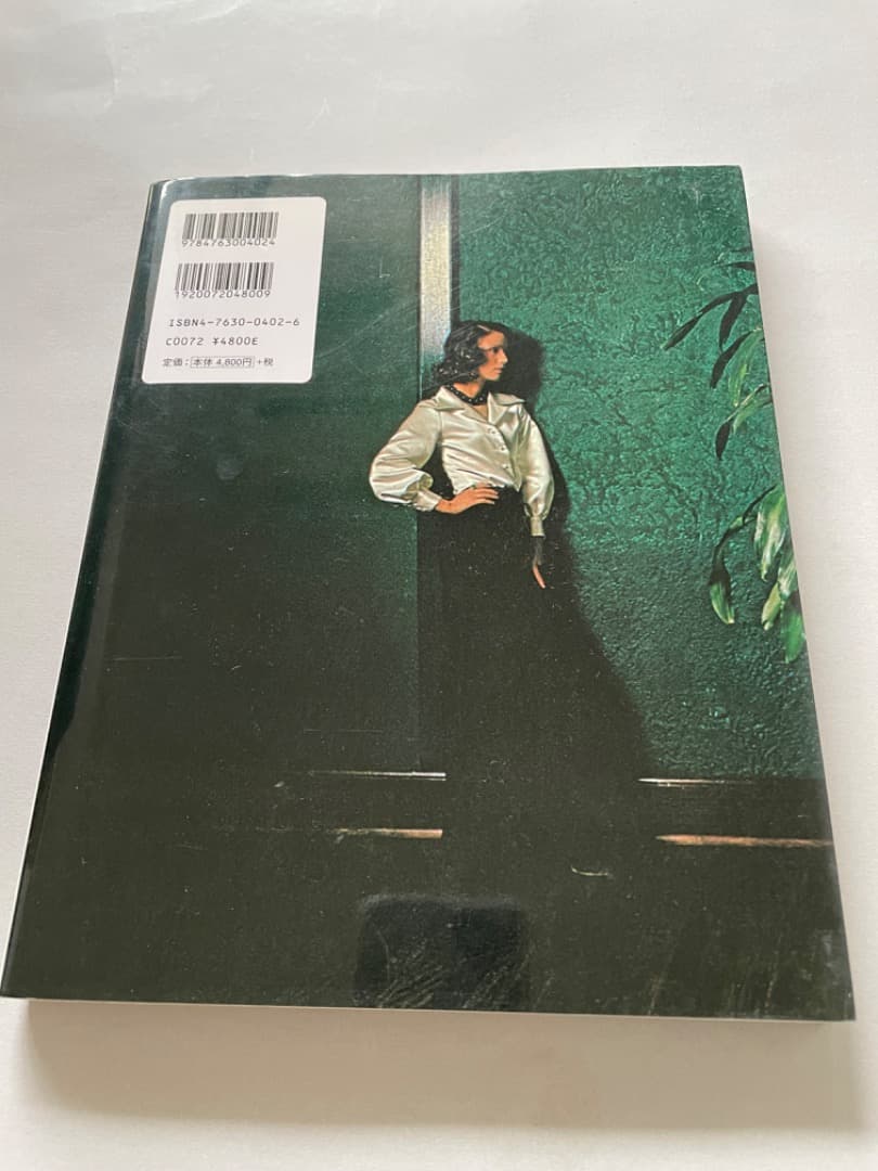 異端の資生堂広告 / 太田和彦の作品