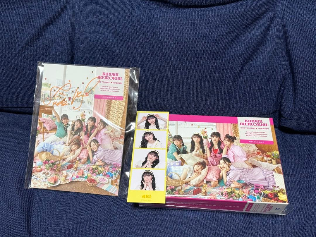 ほ*ご様 超ときめき宣伝部 かわいいメモリアル FC限定盤　菅田愛貴サイン入り