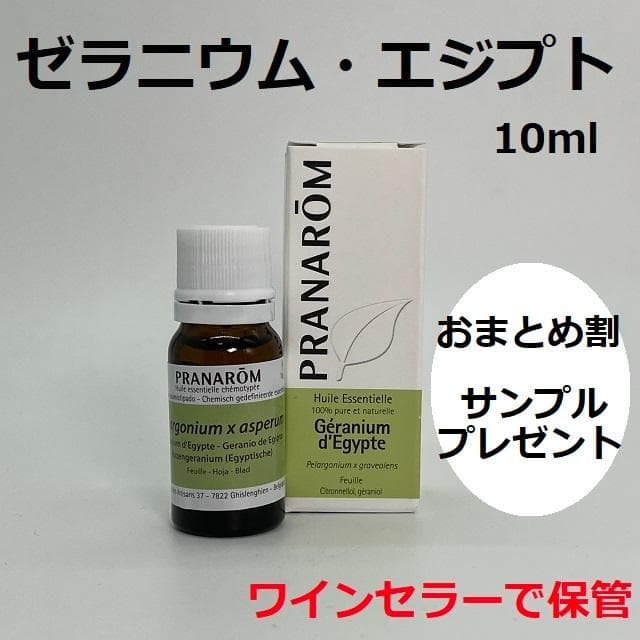 m607様 リクエスト 3点 まとめ商品