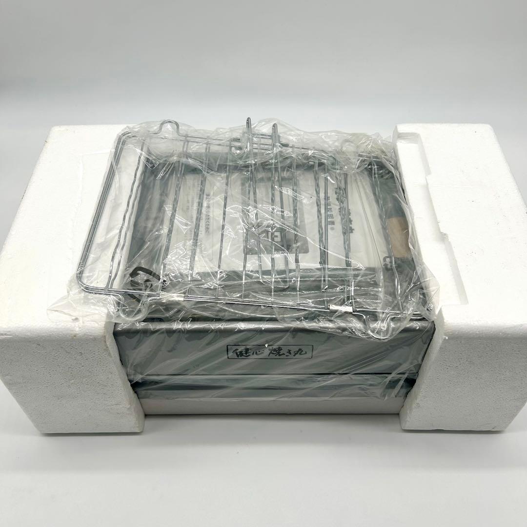 【未使用】健心 焼き丸 MP-31320 ロースター