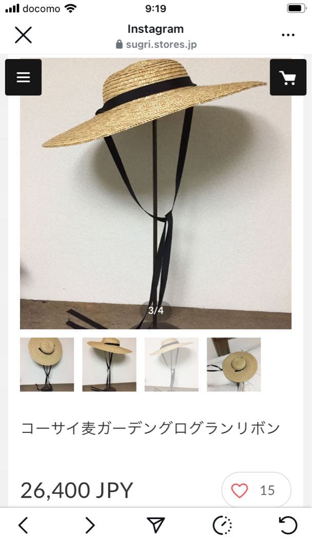 suguri 麦わら帽子2個セット