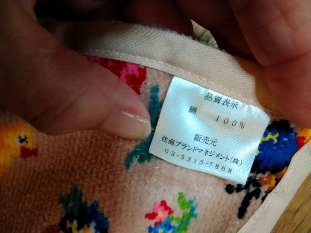 FEILER ハイジ　キッズエプロン