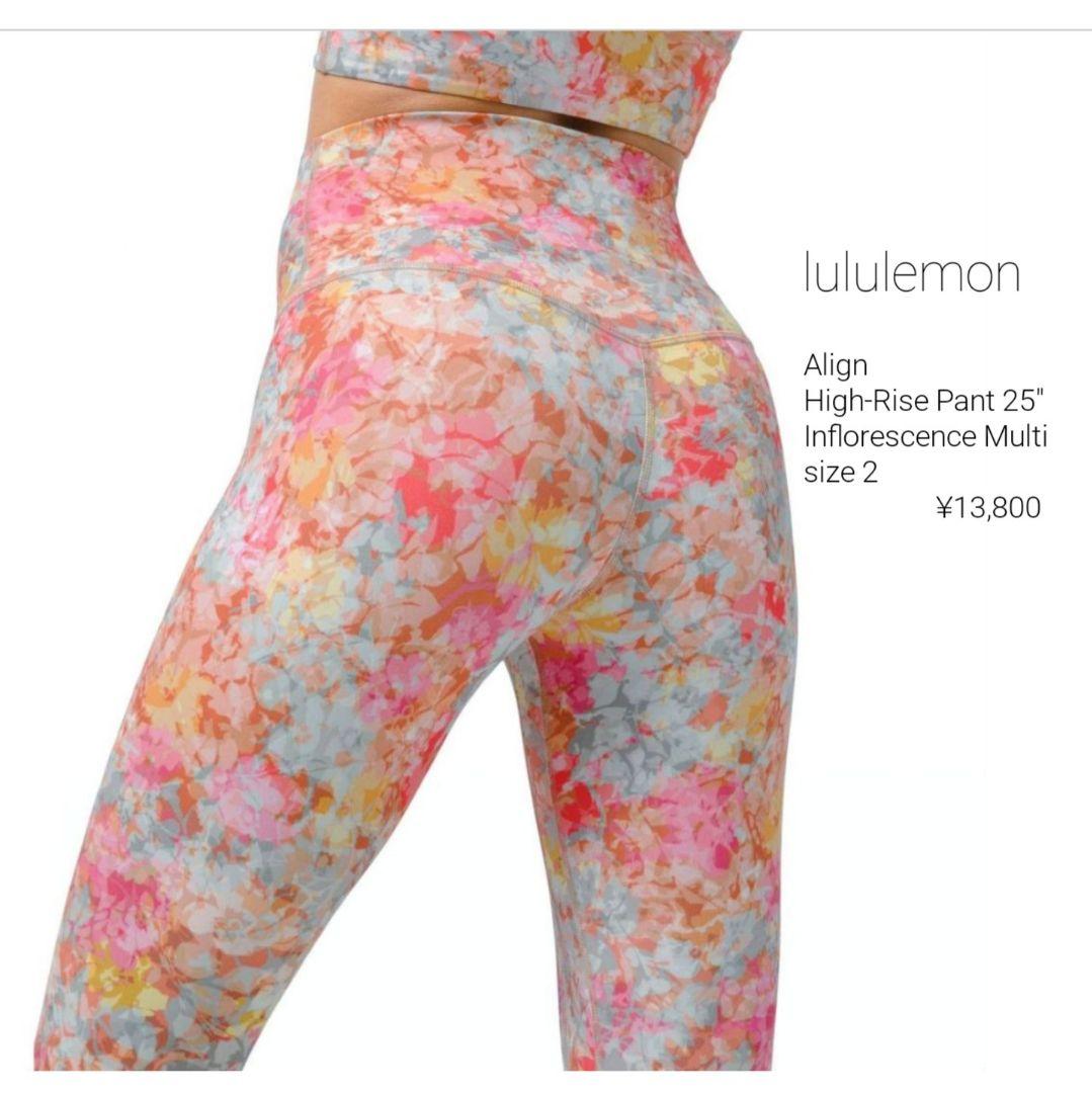 lululemon❤️ルルレモン Align アライン 25 レギンス パンツ