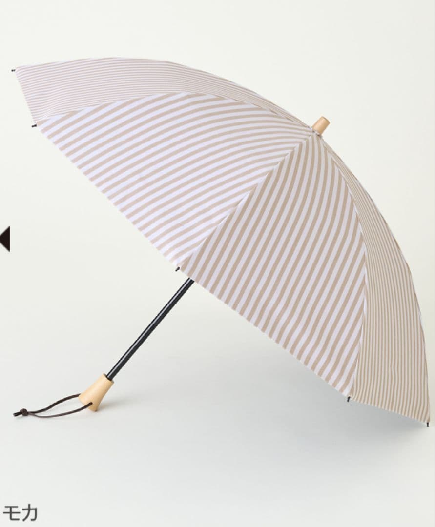 サンバリア100 折りたたみ日傘　2段折 モカ　ストライプ