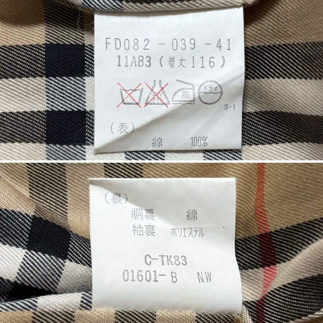 バーバリー　トレンチコート　ノバチェック　マキシ丈　ベージュ　11号　白タグ