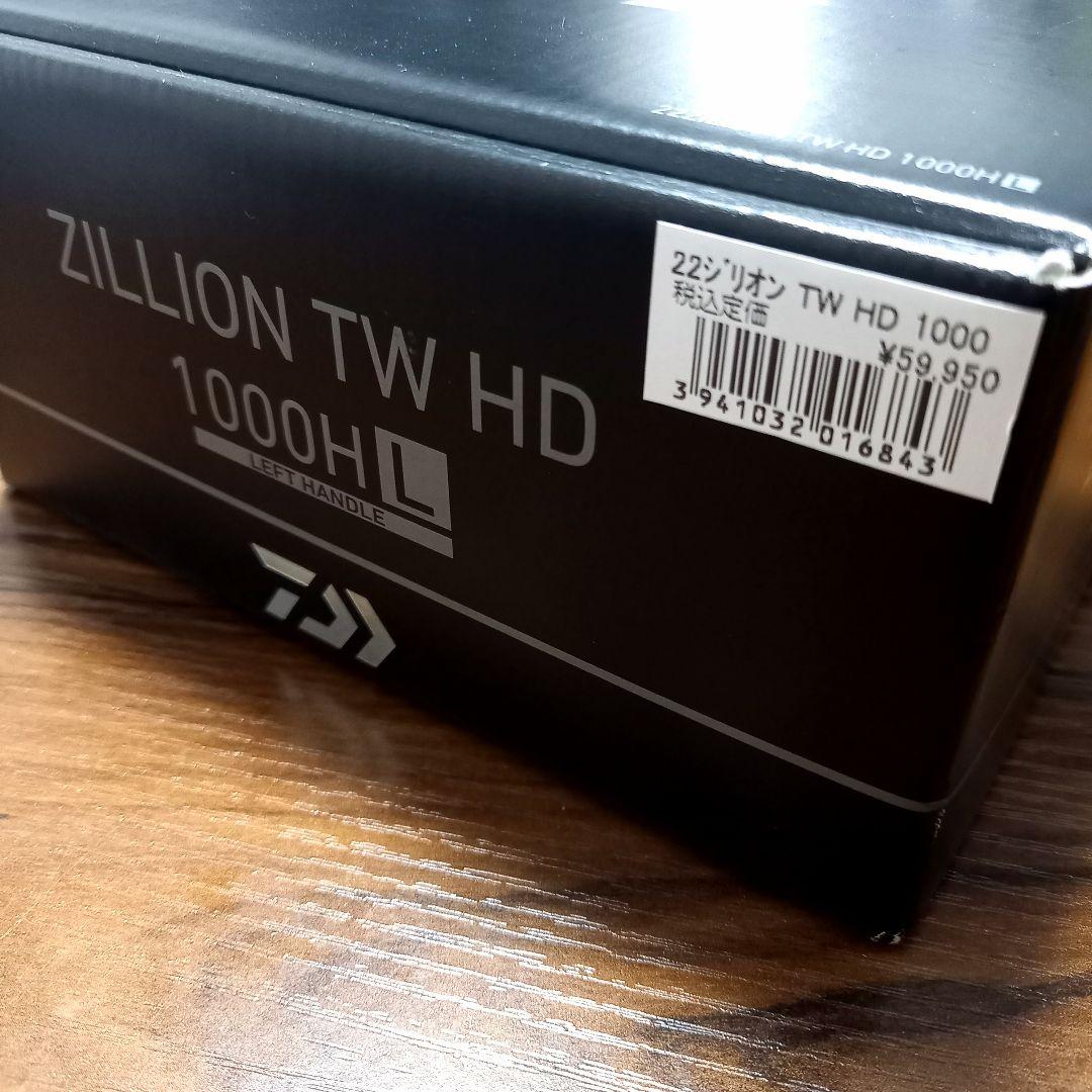 DAIWA ダイワ、22ジリオン TW HD 1000HL、付属品付