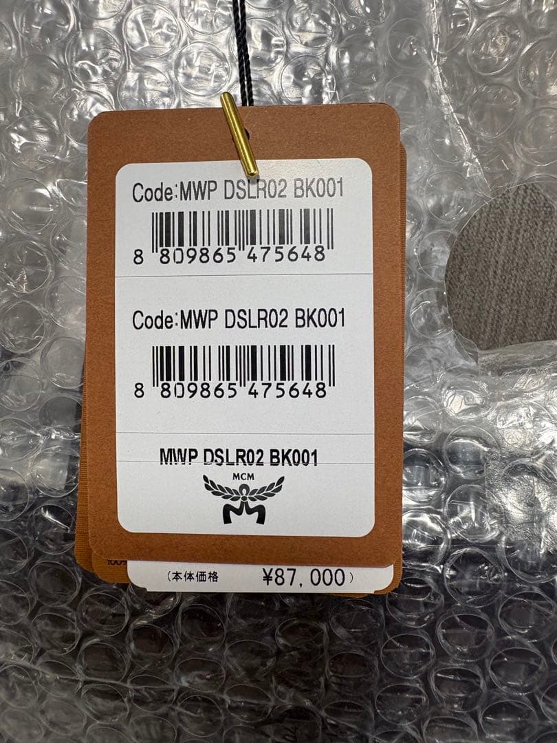 MCM　Liz リバーシブル 幾何学模様トートバッグ ブラック ポーチ付き1