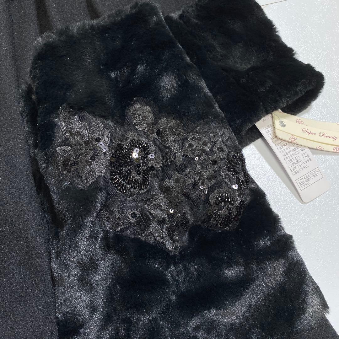 現行♡スーパービューティーオーラボー 女優襟 スパンコール刺繍エコファーコート