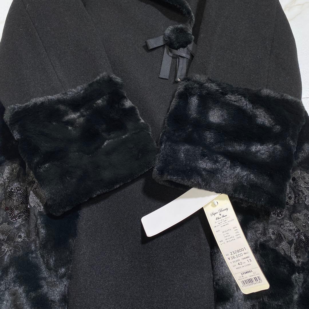 現行♡スーパービューティーオーラボー 女優襟 スパンコール刺繍エコファーコート