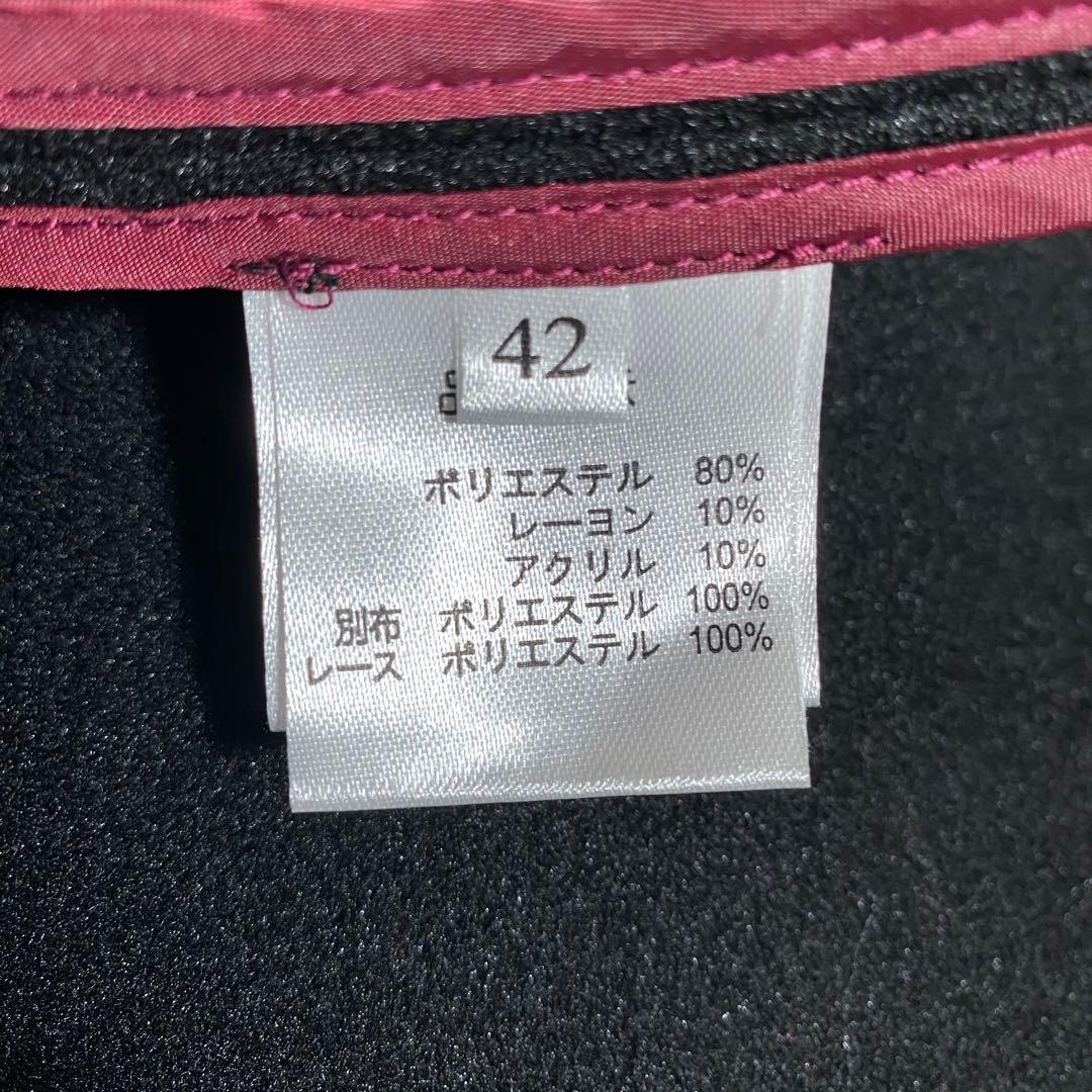 現行♡スーパービューティーオーラボー 女優襟 スパンコール刺繍エコファーコート