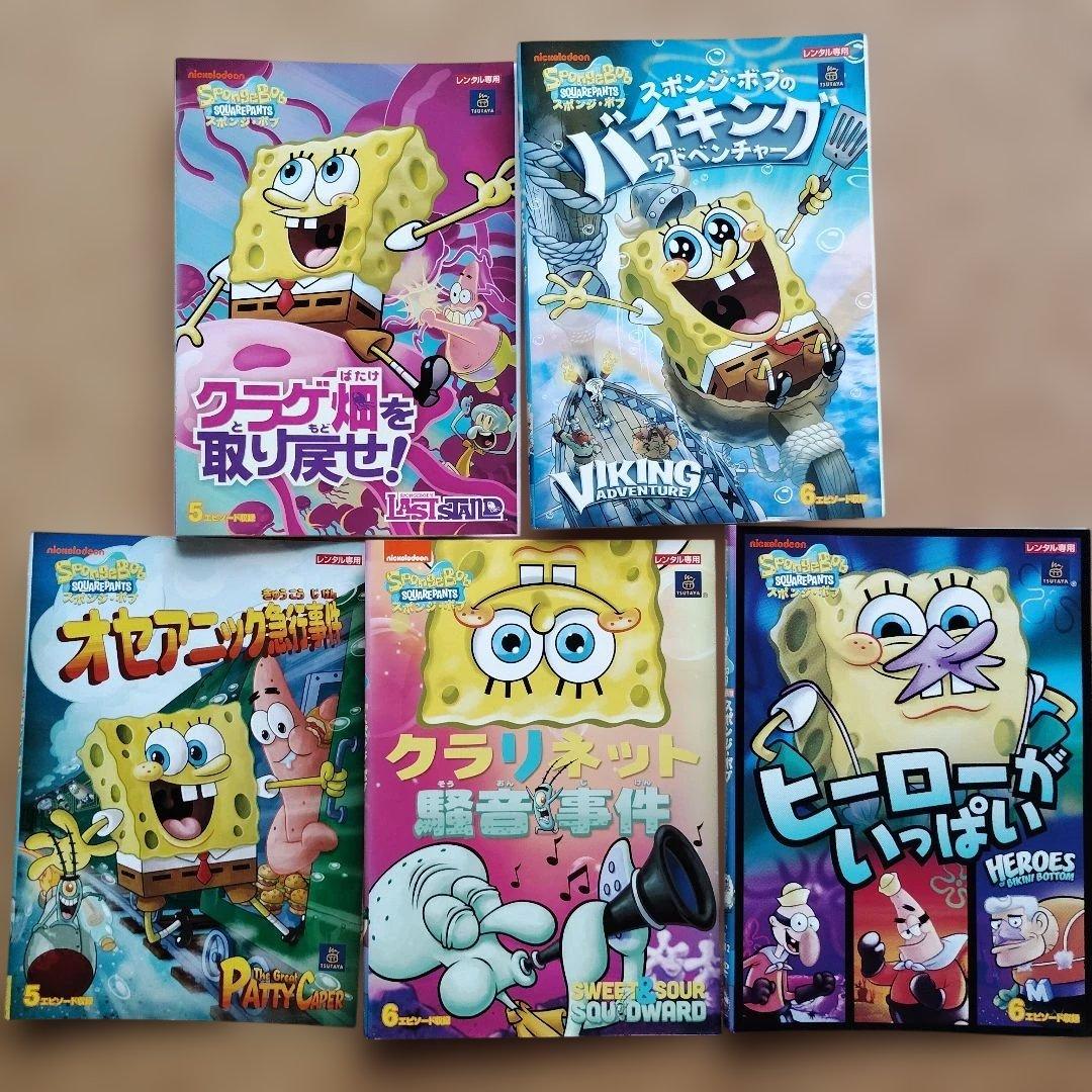 スポンジボブ　35枚セット　レンタル落ちDVD