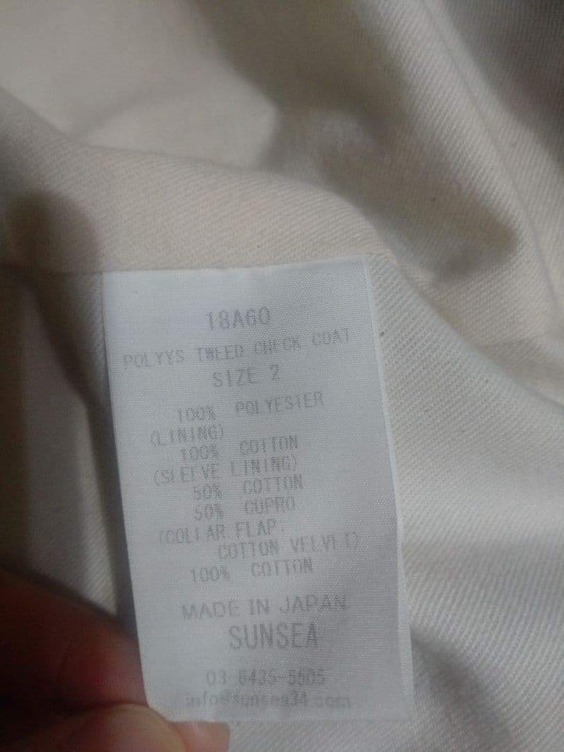 ジャケット・アウター SUNSEA 18AW Pollys Tweed Check Coat