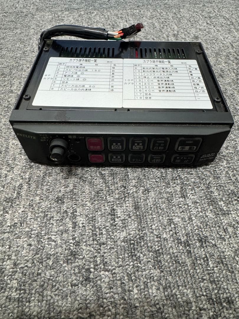 SAP-500BVK パトライト