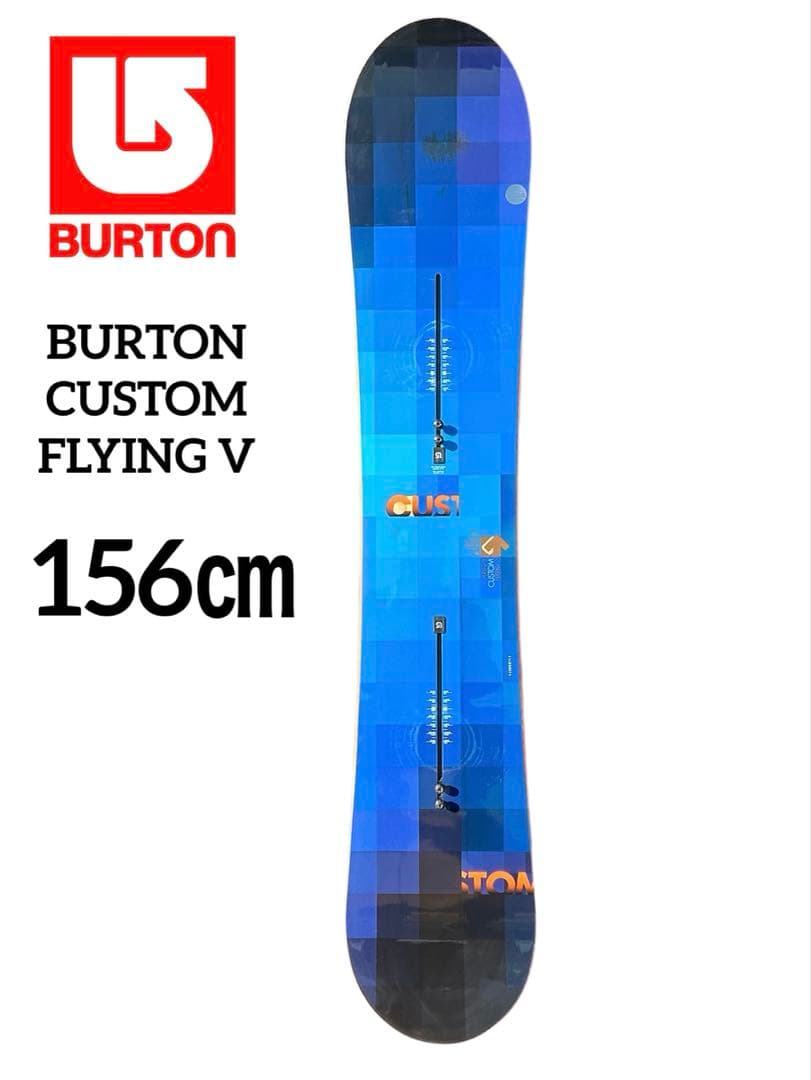 Burton カスタム　フライングＶ　156㎝