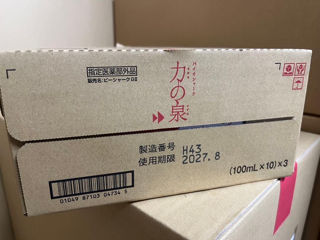 あすとる様用　バイオシャーク力の泉　30本入