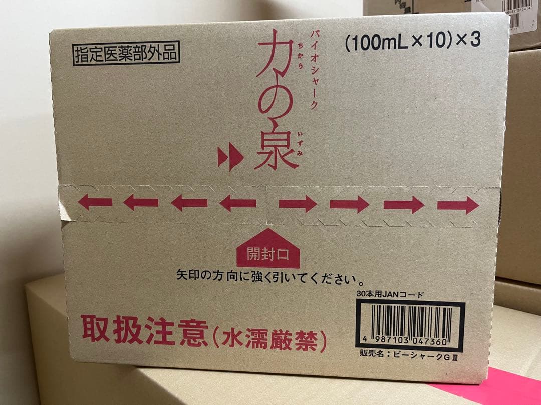 あすとる様用　バイオシャーク力の泉　30本入