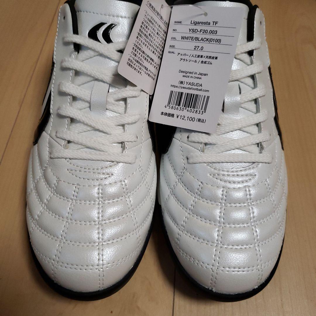 【新品】 ヤスダ リガレスタ TF トレーニングシューズ サッカー フットサル